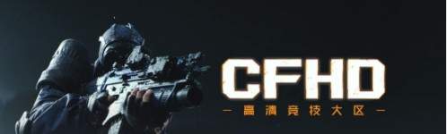 《cfhd》名片有什么用