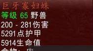 魔兽世界怀旧服裂刃剥石者的位置攻略