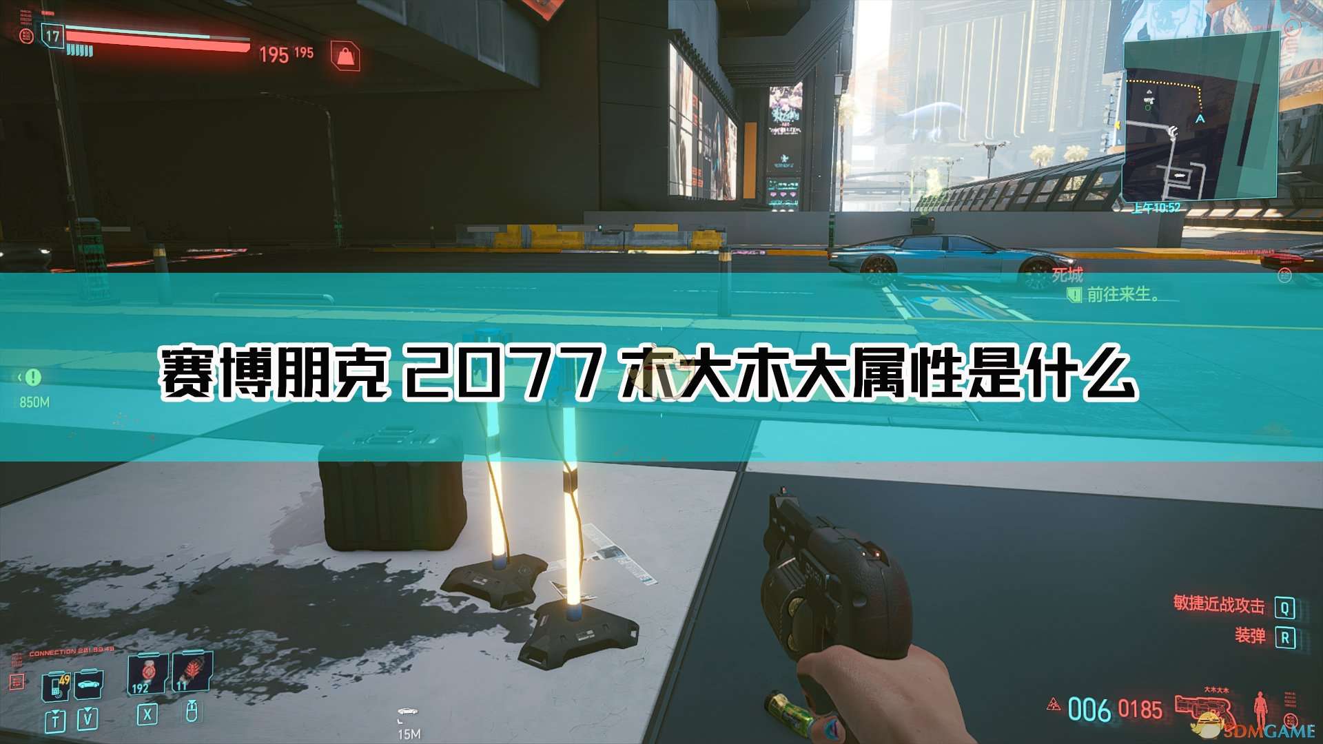 《赛博朋克2077》大木大木枪械图鉴