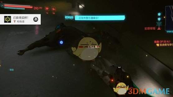 《赛博朋克2077》成就枪道炮达成指南