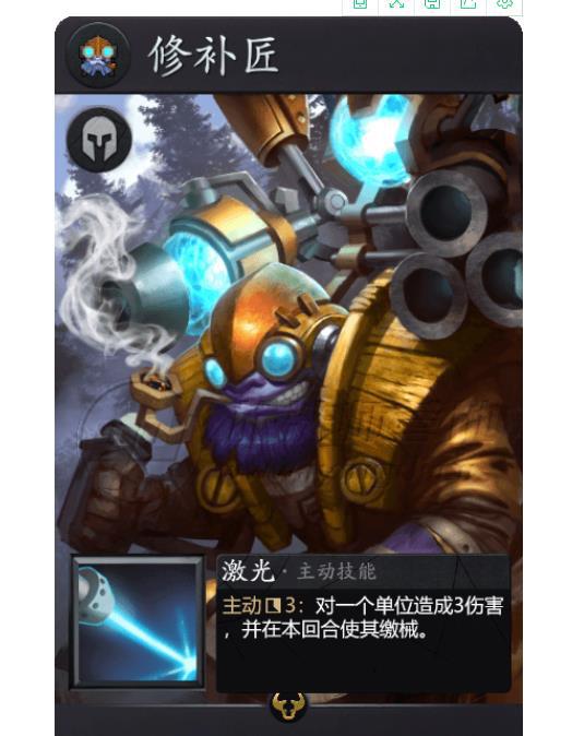 《Artifact》修补匠怎么样