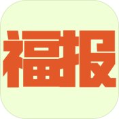 福报模拟器