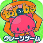 Toreba