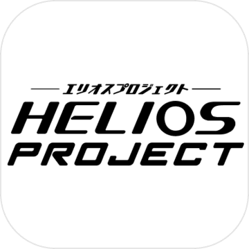 HELIOS