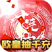 将魂三国H5