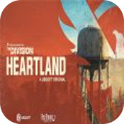 全境封锁Heartland手游