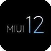 miui12.5稳定版