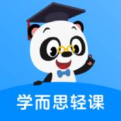 学而思轻课ios版