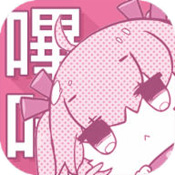 污漫画最新版