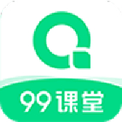 99课堂