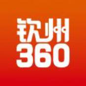 钦州360网